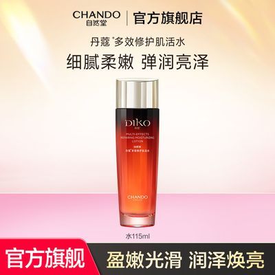 ���ڲ�������Ȼ�ñ�����ޢ��Ч�޻�����ˮˬ��ˮϸ�����۵�������ٷ���Ʒ 38Ԫ