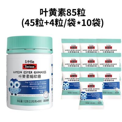 Swisse斯维诗 叶黄素酯软糖 呵护眼睛 0糖莓果味 3岁