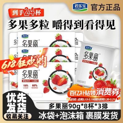 ڲ̶ֱݮ90g*24ѧڻʳ29.69Ԫ