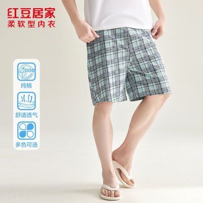 ڲ춹Ӽҡʿ޸ɳ̲͸ȸ˯ɫٴ39.9Ԫ