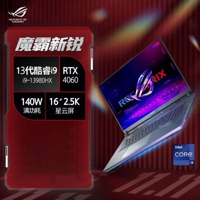 ROGħ16ӢʼǱi9-13980HX RTX4060 2.5K8199Ԫ
