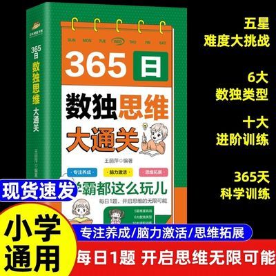 ڲ 365˼άͨ Ϸͼ 11.5Ԫ