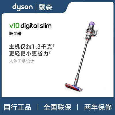 DysonɭV10DSlimȫƷ1481.55Ԫʣȯջʸ)