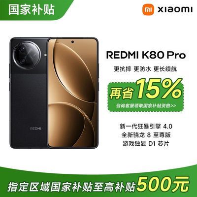 85,㽭k80pro 8 5Gֻ2371Ԫ