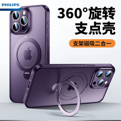 ڲiPhone15promaxֻƻ14֧13ӲPlusˤ1236.8Ԫ