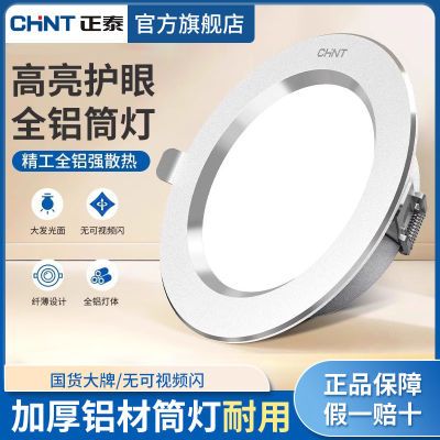 ڲ̩ ledͲǶʽ컨ƿţͰƿ75mm׵ƶ7.89Ԫ