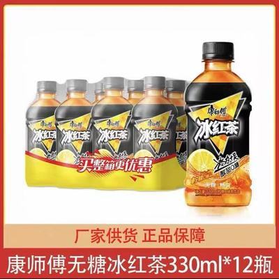 ʦǱ330ml*12ƿ СĴˬ 0ڻ12.9Ԫţ