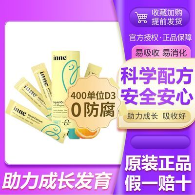 ڲװINNEþпСҺӤ׶ͯ101Ԫ