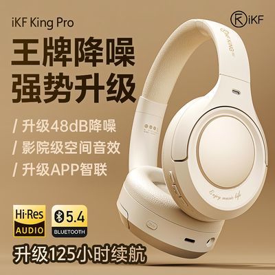 ڲiKF King Pro2.0ANCͷʽߵ羺211.55Ԫ