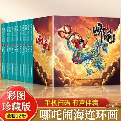 ���ڲ�������߸�ֺ�ȫ��12�� ����Ӣ��С��߸������ �汾������������С���� 11.8Ԫ