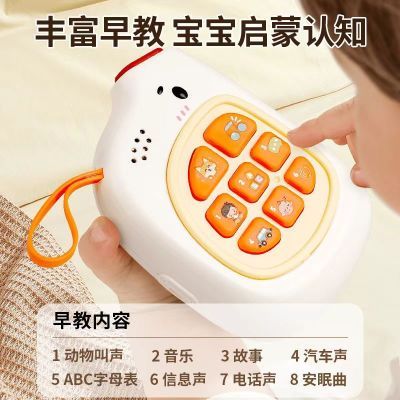 萌象婴儿早教机趣味多功能音乐故事机忙碌版益智玩具儿童手机玩具