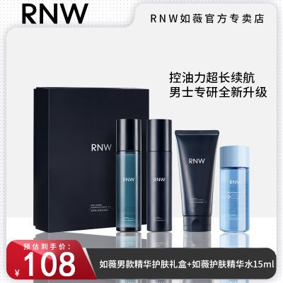 ڲRNWʿˮװƷٷ콢ϴ̿вˮʪ׺69.9Ԫ