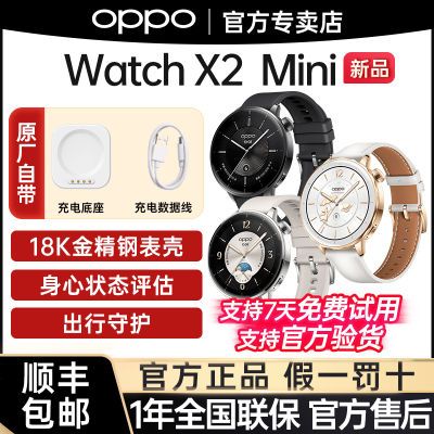 ٷƷOPPO Watch X2 Mini ֱeSIM˶ֱ1389Ԫ