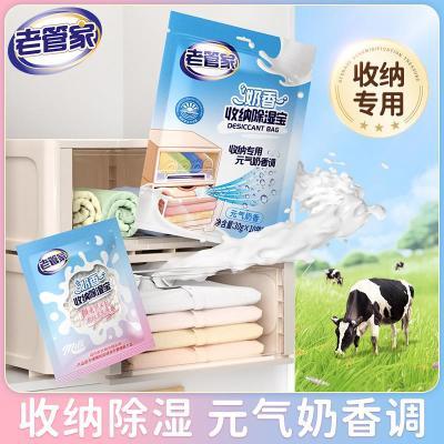 ���ڲ������Ϲܼҳ�ʪ�������������ù����ʪ���¹��ʪ����������ʪ����© 16.6Ԫ