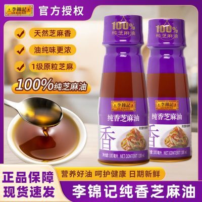 ڲǴ֥100ml͵ζ֥Ӫ5.8Ԫ