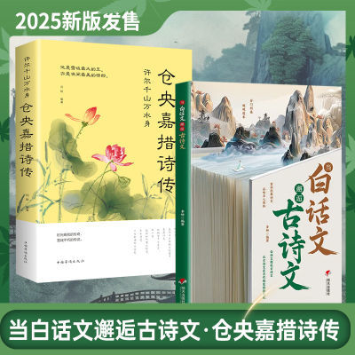 ڲ2025°桿׻˹ʫ ڲڹʫĿ˱16.8Ԫ