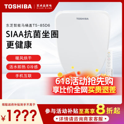 ֥ͰȫԶͨüüȦȿ˵綯ȦT5P1129.65Ԫ