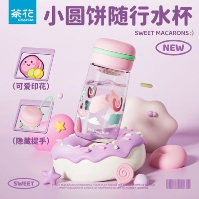 ڲ軨ͯļЯѧֵˮɰ챭ֱ10.26Ԫ