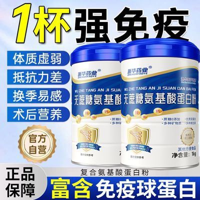 ڲ㻪ҩҵǰᵰ׷1000gͯ겹Ӫ嵰125Ԫ