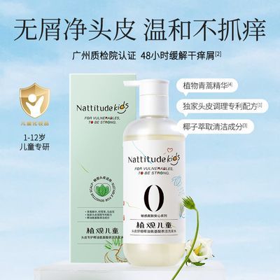 ֲ�� ��ͯҬҬϴ��ˮ2.0�� 1-12�����ᰱ����ϴͷ�� �д�ͯ��Ůͨ�� 35.54Ԫ