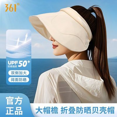 ���ڲ�����361���޺۱���ñ�˶�ñŮ�������߱���ñ����ȫ����������С�� 32.99Ԫ