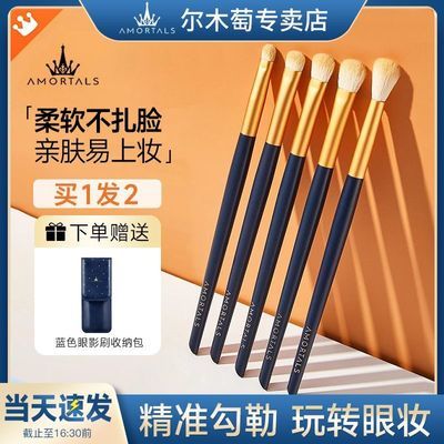 ���ڲ�����[��ľ��]��Ӱˢ��ױˢ��ë�����۲�ר����Ⱦϸ��ˢ������Ӱˢȫ��Ů 25.8Ԫ