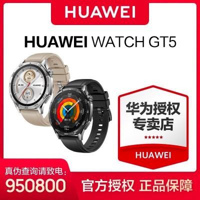 ΪWATCH GT5 46mmֱ˯߼957.86Ԫ
