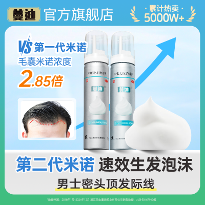 ŵضĭ 5%(60g:3g)*1ƿ/ ڶŵضĭ͸䷢߾ƿ188Ԫ