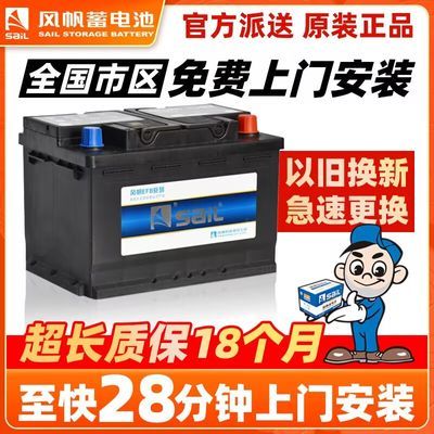 ڲ緫EFB70ͣƿ70Aƿ12V70AEFB-H6-H449Ԫ