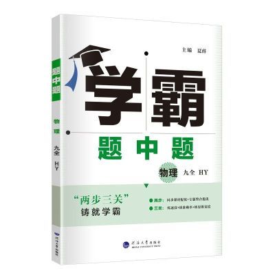 ڲ2025ѧ  꼶ȫһỦ »27.72Ԫ