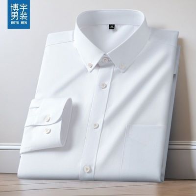 吸湿排汗莫代尔长袖衬衫2025夏季新款纯色商务男装高端时尚