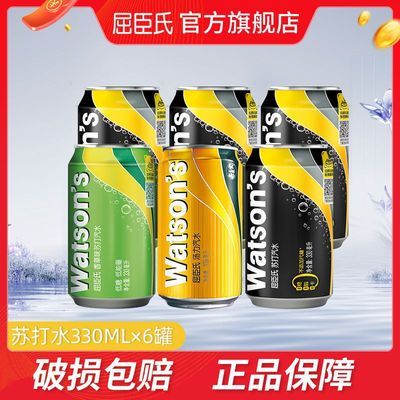 մˮԭζݶζװˮ330ml*6̼19.65Ԫ
