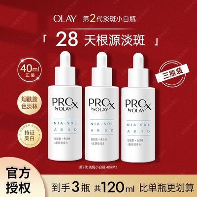 ڲOLAYСƿױʪ߾Һɫ滺ӡ¶209Ԫ