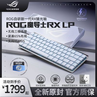 ROGħʿRXLP ħʿAceHFX羺߻е799Ԫ