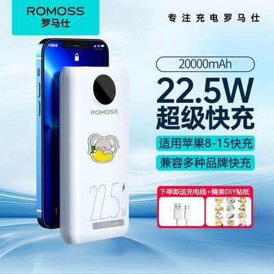 ڲ˳籦2000022.5WPD˫ֻͨñЯƶԴ69.9Ԫ