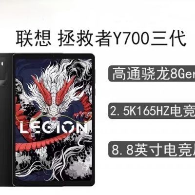 Y7008.8ӢGen3ƽ165Hz1907.1Ԫ