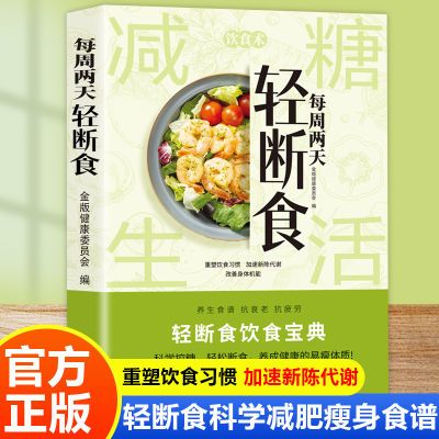 ڲÿʳʳһͼ֬ʲʳ鱣 3.77Ԫ