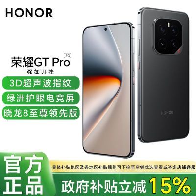 ڲ ҫGT Proֻ 8 7200mAhຣء7ڷ 3498Ԫ