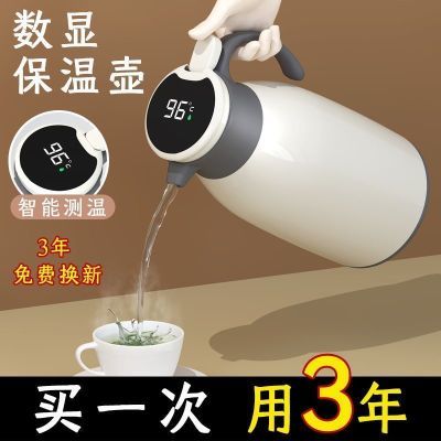 家用保温暖水壶水壶热水瓶学生宿舍保温瓶新款暖壶玻璃内胆大容量优惠商品图片