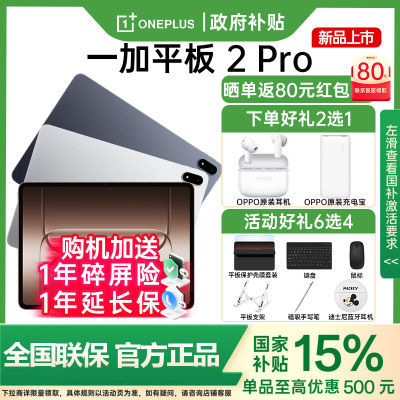 ڲҲ15%һƽ 2 Pro ƽϷѧϰ칫׷硾520շ꡿3499Ԫ