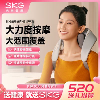 ڲSKGĦ泩׵ȷ羱Ӽö๦520269Ԫ