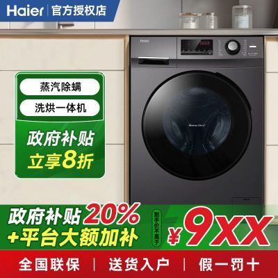 20%10KGƵXQG100-HB106CͲϴһϴ» 974.4Ԫ