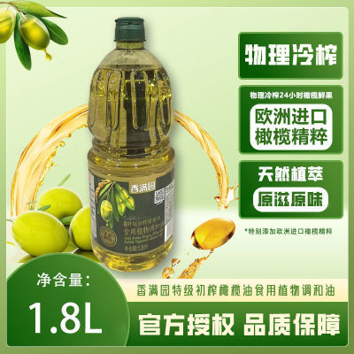 ڲ԰ؼեʳֲ1.8L*1ͰֵƷü26.9Ԫ