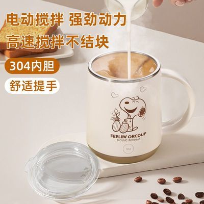ڲʷŬȶͯƿ綯豭304ˮǰ칫ȱ43.4Ԫ