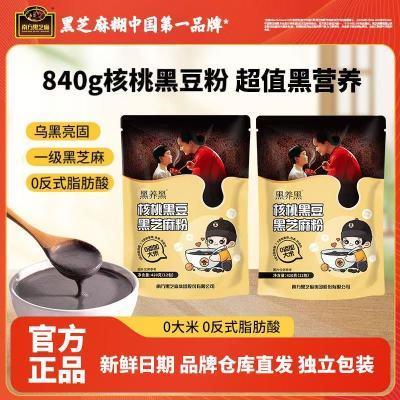 ڲϷ֥Һڶ֥۴װӪͽʳͷ840g23.4Ԫ