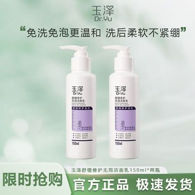 ڲ滺޻ݽ150mlˮʪ滺޻мϴ32.8Ԫ