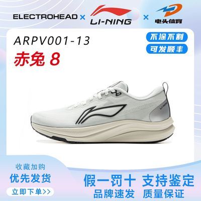 ڲ8Ь¿2025忼⾺ѵ͸Ʒ˶Ь156Ԫ