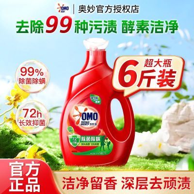 ���ڲ���������ϴ��ҺǿЧȥ�۳����������ྻȥ��ζ��˳����ʵ����Ʒ��֤ 29.9Ԫ