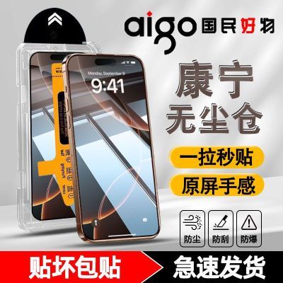 ڲƻ16/15ֻĤiPhone14/13Promax޳ֻĤ13.5Ԫ