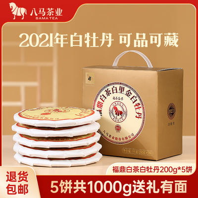 ڲҶ ײĵ2021ԭϸ߶˽ѹײװ200g*5230.9Ԫ